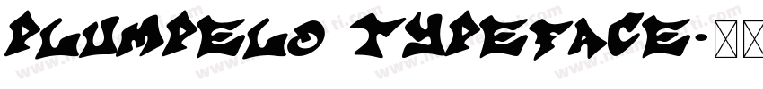 Plumpelo Typeface字体转换